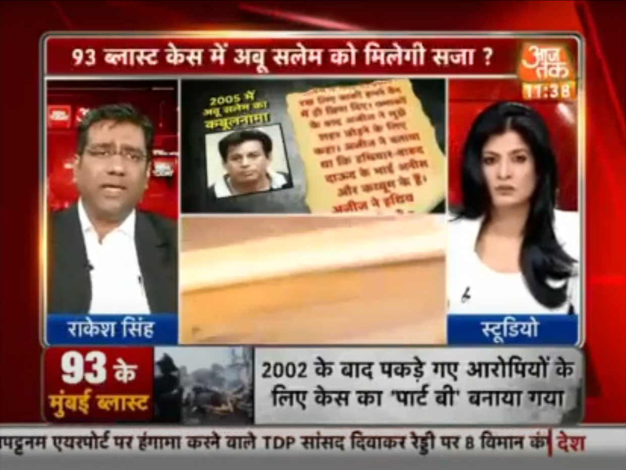 Adv Rakesh K. Singh live on Aaj Tak case on Abu Salem